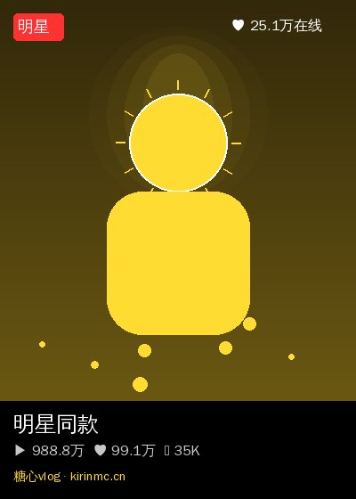 糖心vlog视频直播 10