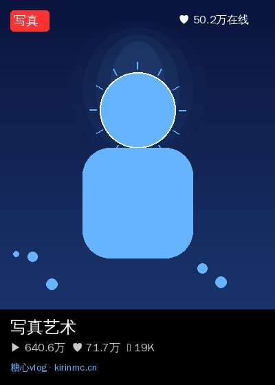 糖心vlog社区直播 2