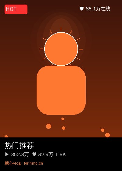 糖心vlog视频直播 7