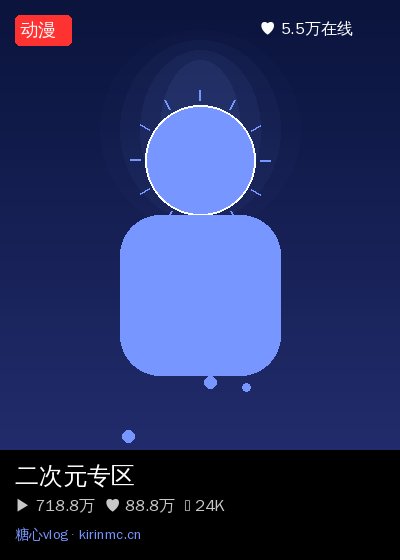 糖心vlog视频直播 8
