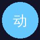 糖心vlog用户头像