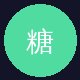 糖心vlog用户头像